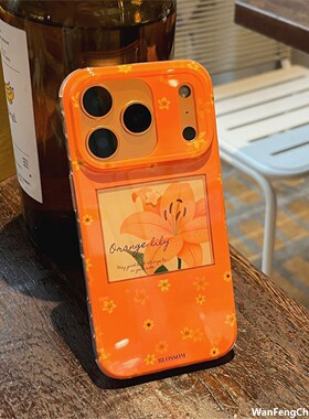 橙色相框花朵适用iPhone17promax苹果16保护套15防摔14