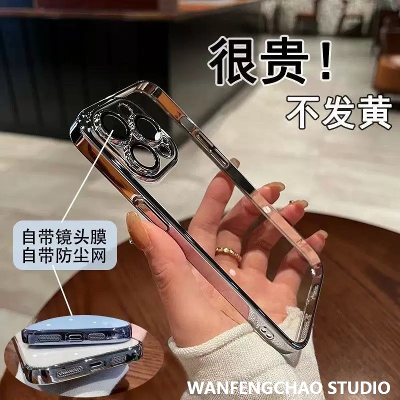 适用iPhone16电镀透明手机