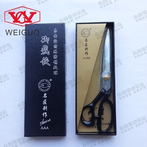 包邮正宗台湾工艺德国钢 名匠别作裁缝剪 御裁剪 AAA名匠裁缝剪刀