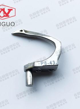 原厂SHINGRAY星锐FW740曲臂式四针六线拼缝机P8-43下弯针07400843