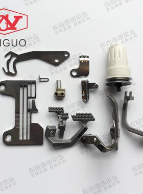 拷边机飞马 EXT5200上下同步包缝机三线机器改四线机器全套配件