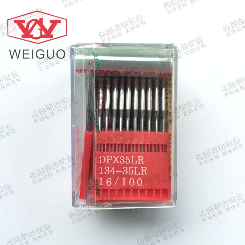 DOTEC德国多特同步车厚料机DPX35LR/134-35LR机针刀针皮革专用针