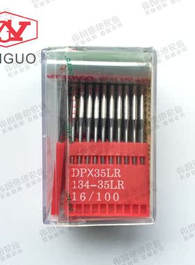 DOTEC德国多特同步车厚料机DPX35LR/134-35LR机针刀针皮革专用针