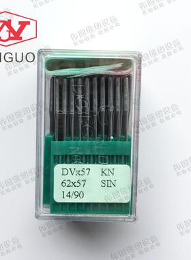 正宗德国进口机针 DOTEC多特机针打揽机针多针车机针DV*57 DVX57