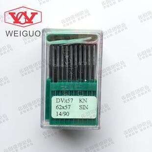 正宗德国进口机针 DOTEC多特机针打揽机针多针车机针DV*57 DVX57