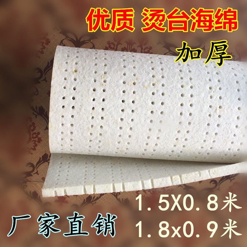 烫台有孔海绵1.5米×0.8米1cm厚 烫台毡隔热烫衣垫熨斗布烫衣板垫