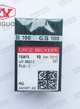 GROZ-BECKERT德国进口格罗茨四针六线机针UY36211假眼针无线孔针
