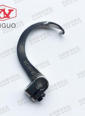 YAMATAO大和FD-62G曲臂式四针六线拼缝机Y68124勾针 压脚钩针