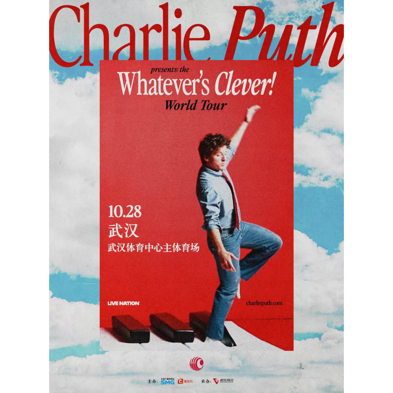 【武汉站】Charlie Puth: Whatever's Clever!World Tour-武汉