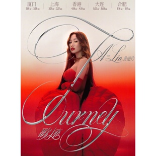 【厦门站】黄丽玲A-Lin 歌 迹 Journey世界巡回演唱会