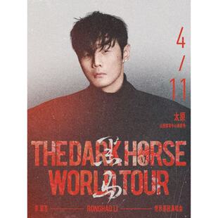 【太原站】李荣浩「黑马」世界巡回演唱会