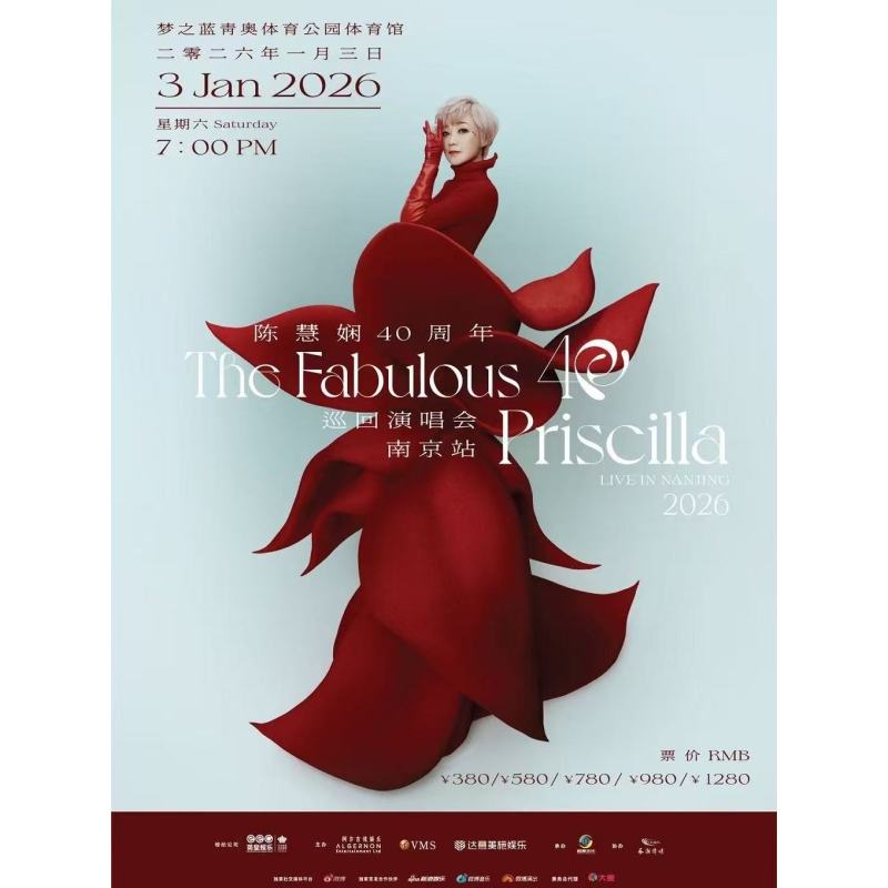 【南京站】2025陈慧娴40周年“Fabulous 40”巡回演唱会