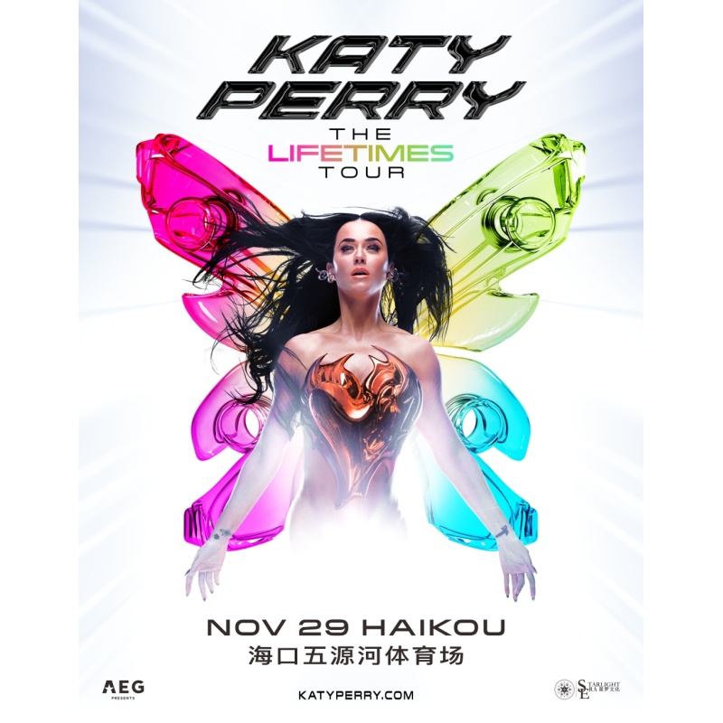 【海口】Katy Perry凯蒂·佩里水果姐海口演唱会门票海口水果姐