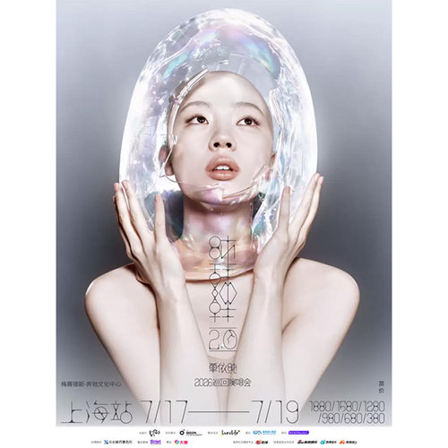 【上海】单依纯「纯妹妹2.0」2026巡回演唱会录入代拍