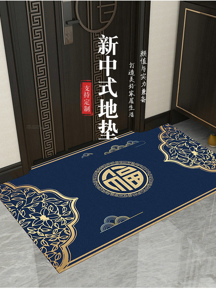 新中国风入口地板垫入口门防滑地毯家居2025新入口卧室门垫定制