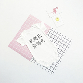 我妈比你妈凶美可爱文字婴儿连体衣哈衣纯棉短袖 包屁衣