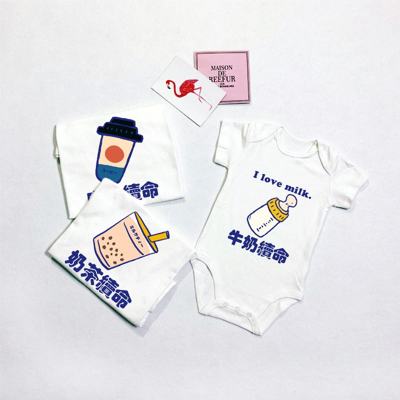 牛奶咖啡奶茶续命亲子装T恤婴儿男女宝宝连体衣短袖纯棉衣服-封面