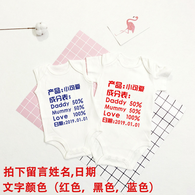 产品姓名百日满月男女婴儿连体衣儿童短袖包屁衣纯棉衣服