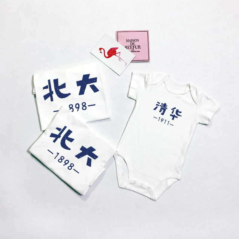 清华北大连体衣亲子装婴儿男女哈衣儿童纯棉夏短袖爬爬一家衣服