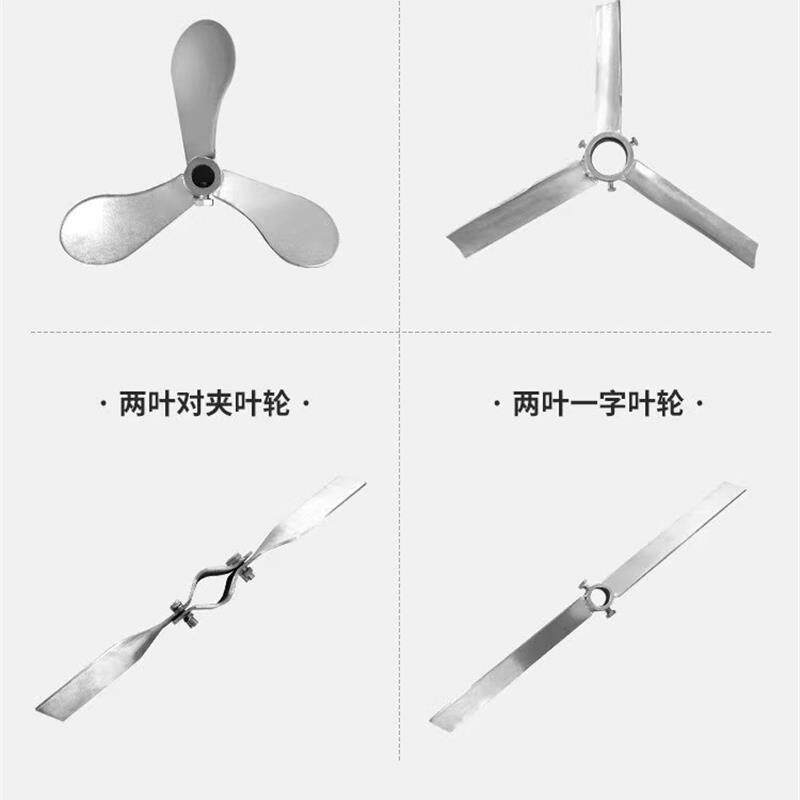 新款液体加药搅拌机BLD 溶药箱污水立式搅拌电机加药桶工业电包邮