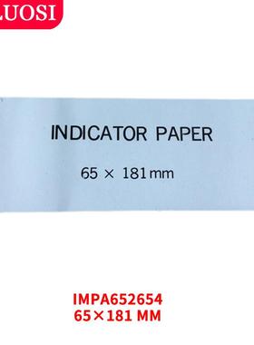 全新马力测试纸本IMPA652655示功图试纸652654主机功率Indica包邮