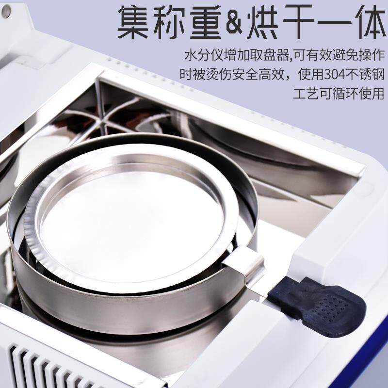 新款快速水分测定仪木材食品卤素水份检测仪大豆茶叶粮食含水包邮