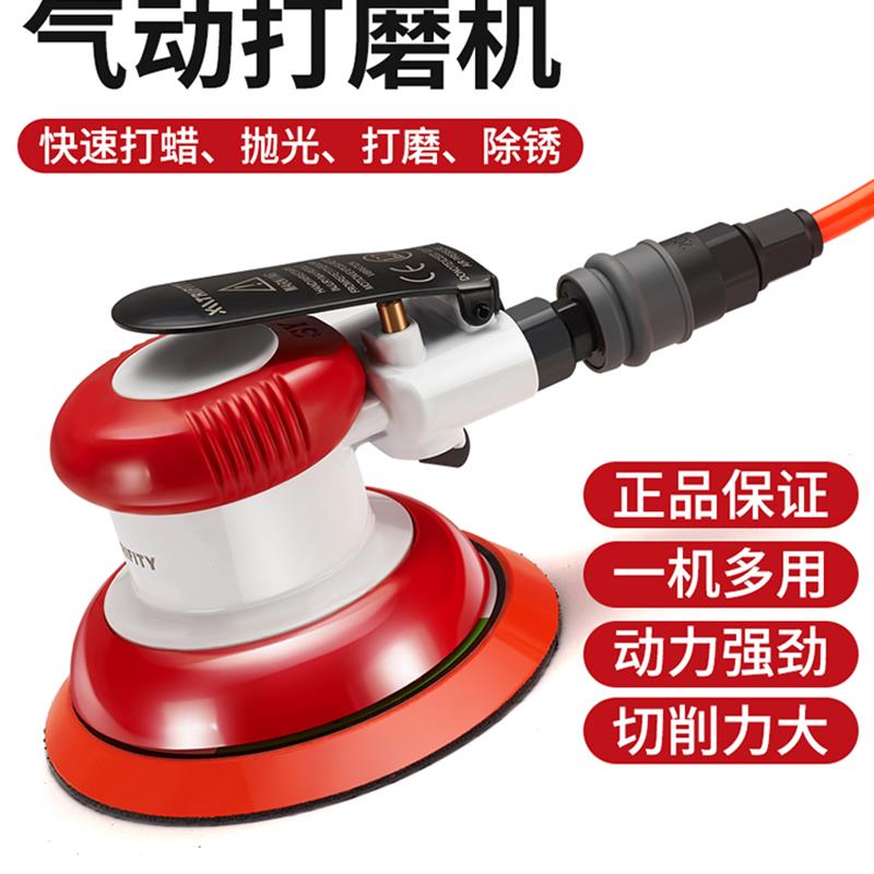 新款气动打磨机5寸砂纸机干磨机头工业级高速小型打蜡抛光吸包邮