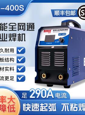 新款宽双电压工业级手工电焊机ZX7315S400小型便携式220v包邮