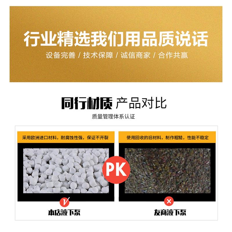 新款塑料化工泵海水硫酸防腐蚀泵盐酸硝酸泵立式耐酸碱液下泵包邮