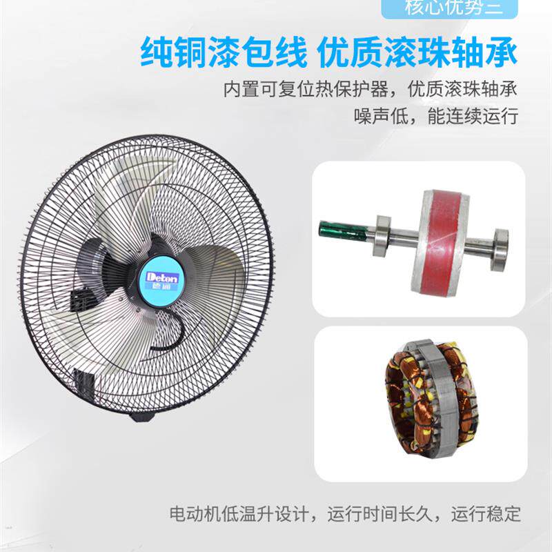 新款德通风扇工厂商店办公大风量可摇头三挡调节商用风扇CF-4包邮