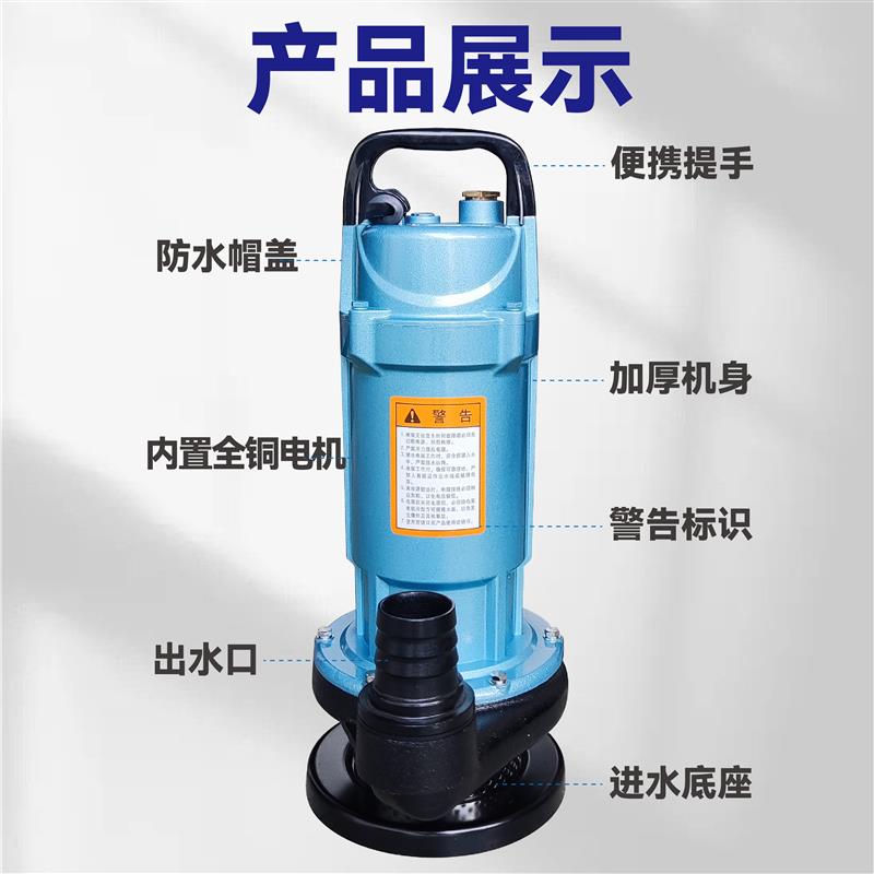 新款潜水泵220V家用小型滴灌抽水机高扬程380v三相农用灌包邮