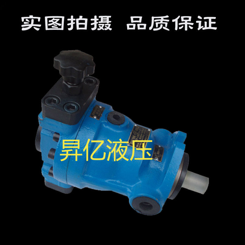 新款液压柱塞泵SY-2.5/10