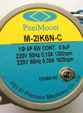 新款PEEIMOGER减速电机M-21K6N-C M-2IK6N-C G-5U75-K M-5IK9包邮