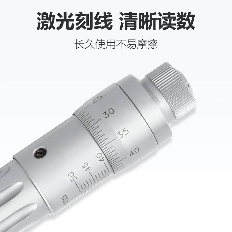 新款三爪内径千分尺三点式内测千分尺抓孔径高精度0.001包邮