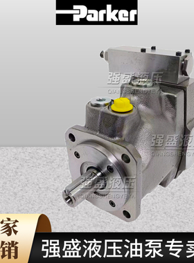 新款液压高压变量泵PV016R 032 063 080 092 140液压柱塞泵包邮