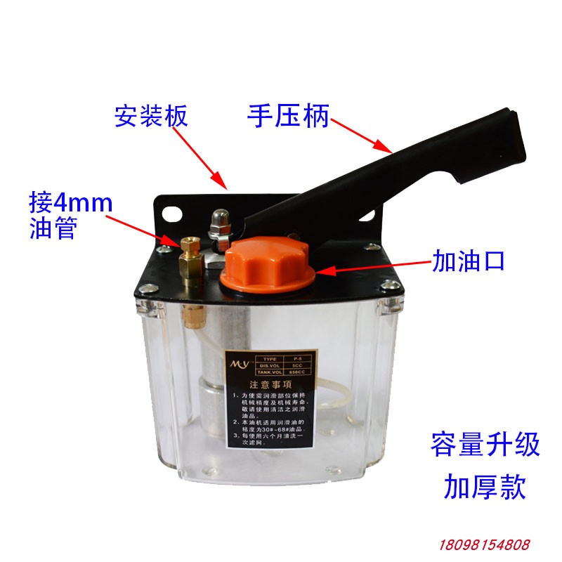 全新HP-5LRM手压油泵数控车床冲床机床润滑液压手动手摇注油包邮