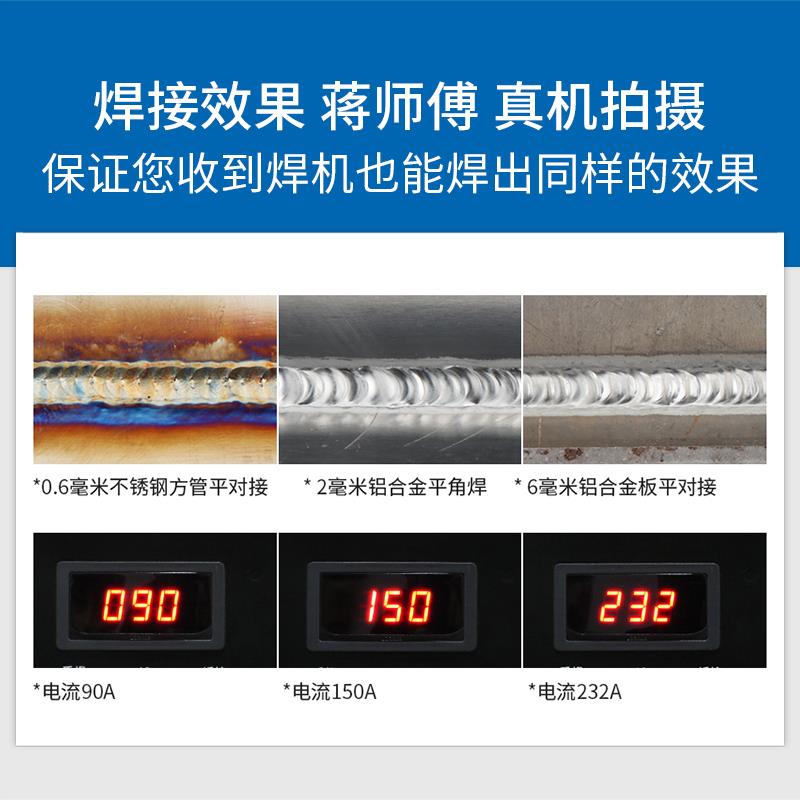 新款交直流铝焊机WSE-250氩弧焊电焊三用焊铝合金焊机2包邮