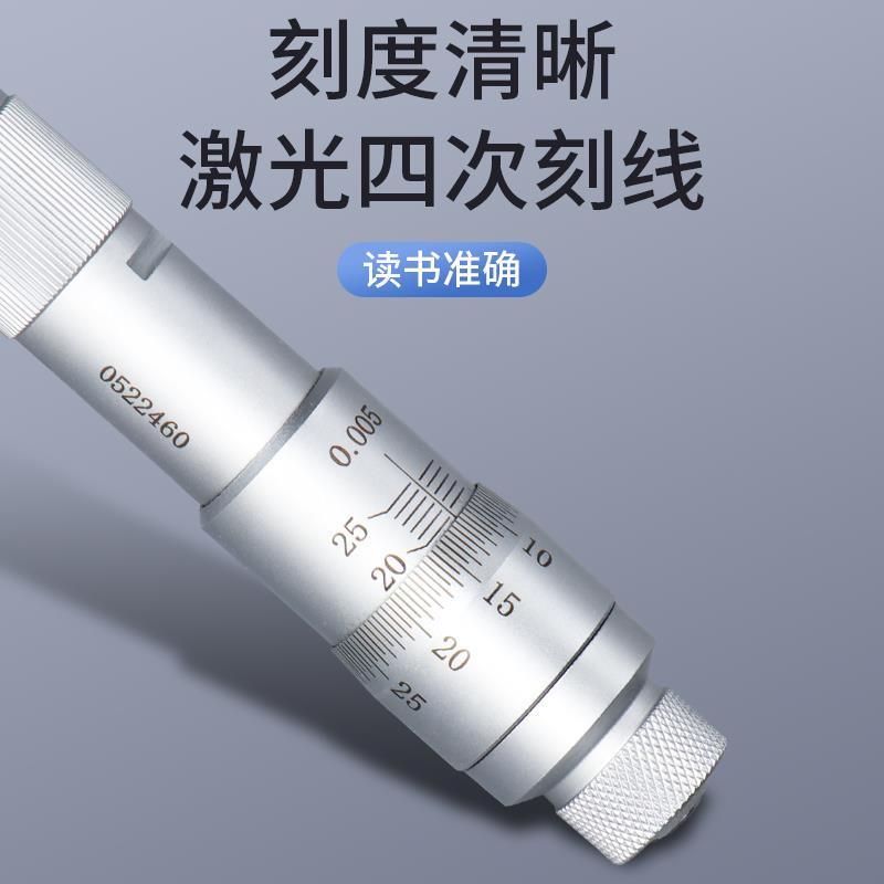 新款三爪式内径千分尺6-100mm高精度0.001mm三点式螺旋内孔径包邮