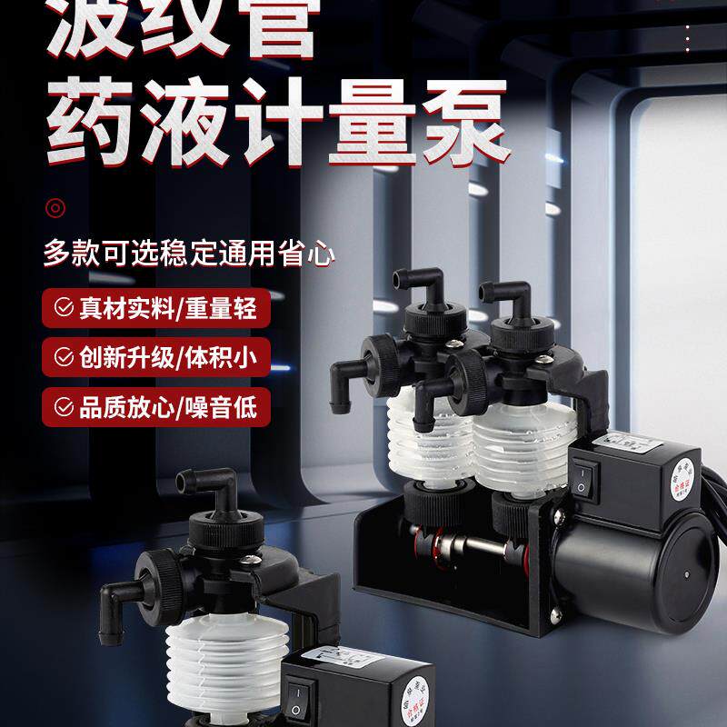 新款微型波纹管计量泵补液加药泵彩扩淋膜机油泵2DZ-2XU2耐酸包邮