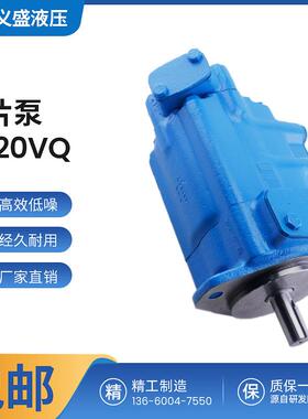 全新液压泵3520VQ-42A14/38A12/35A11-1AA BBCC86DD-22定量双包邮