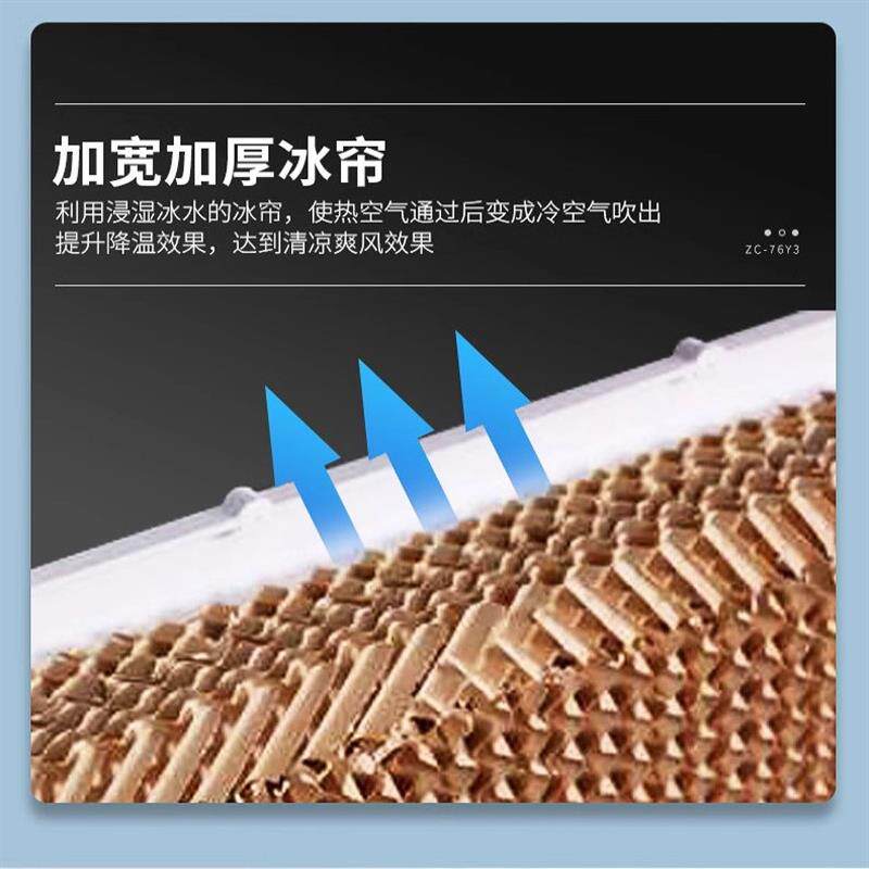 新款科叶工业移动式冷风机蒸发式水冷环保空调强力工业冷风扇包邮
