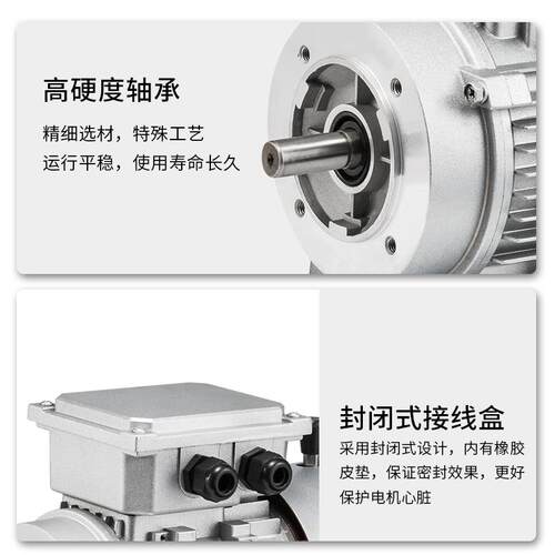 新款YEJ63/71/80/90铝壳电磁制动370/550/750/1.5kw刹车电机1包邮