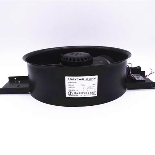 新款苏州轴流风机250FZY2-D/3-D/4-D/6-D/7-D/8-D 220V 3包邮