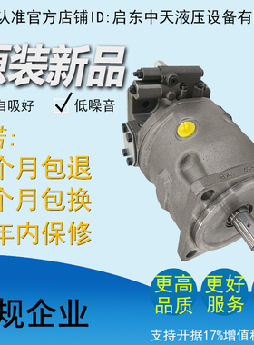 新款A10VSO45/71/100/140/180DR/DG/DRF/DRS/DRG/32R(L)轴向现货