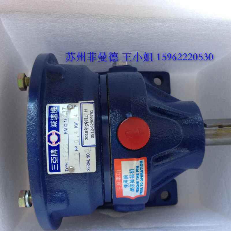 新款VF200L1-9.37-0.37KW立式游星式减速机台湾三亚精密减速包邮