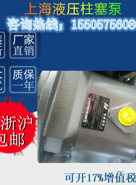 新款恒源柱塞泵HY25MY-RP(LP)10 16 32 40 63 80 100 107 125包邮