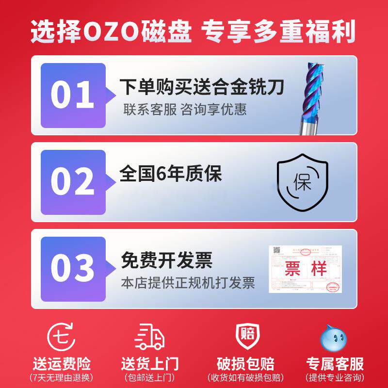 新款CNC精雕刻机强力磁盘电脑锣永磁吸盘数控铣床加工中心方包邮