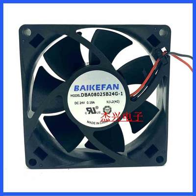 新款全新原装正品BAIKE DBA08025B24G-1 DC24V 0.19A 变频器散热