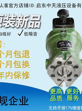 新款10SCY 16SCY 25SCY 32SCY 100SCY 108SCY 400SCY14-1D轴现货