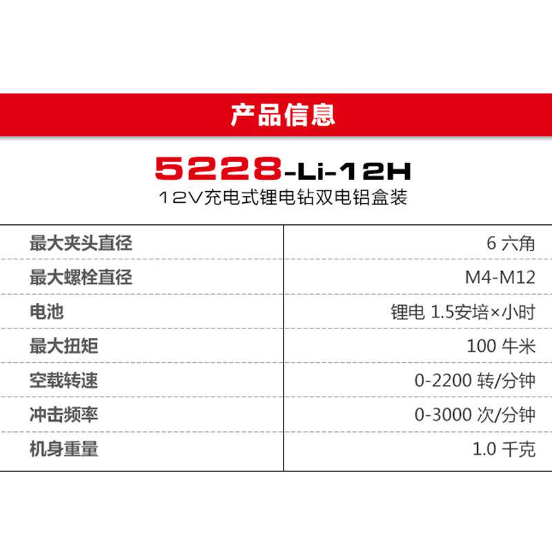 新款12V家用充电手钻手枪钻冲击起子机电动螺丝刀锂电手包邮